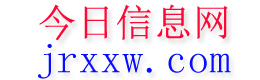 萝北今日信息网